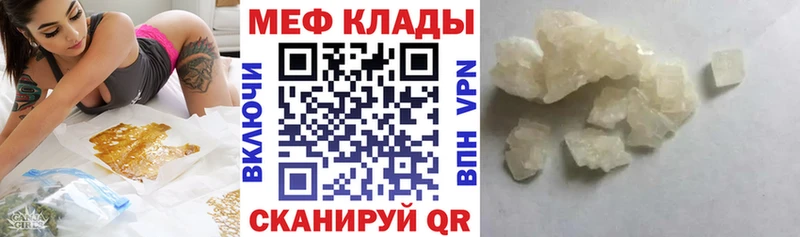 Как найти наркотики Зуевка гидра ССЫЛКА A-PVP МЕФ Каннабис Гашиш