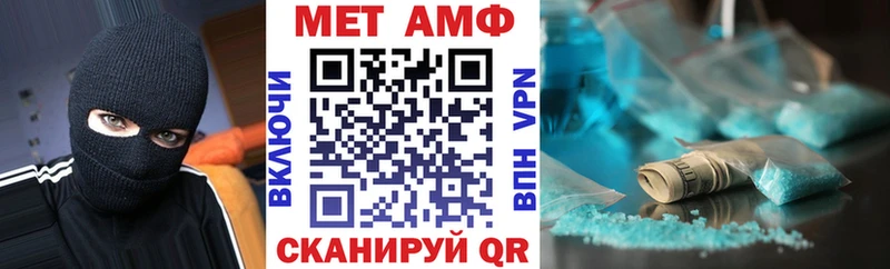 Амфетамин VHQ  цены наркотик  Зуевка 