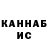 КЕТАМИН ketamine anakondase