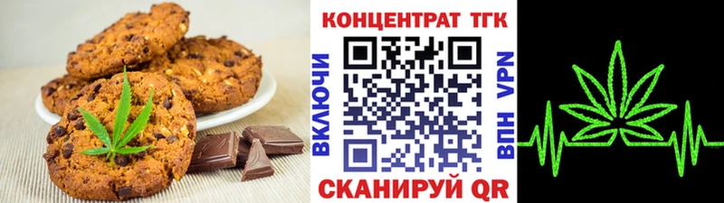 Еда ТГК конопля  omg tor  Зуевка 
