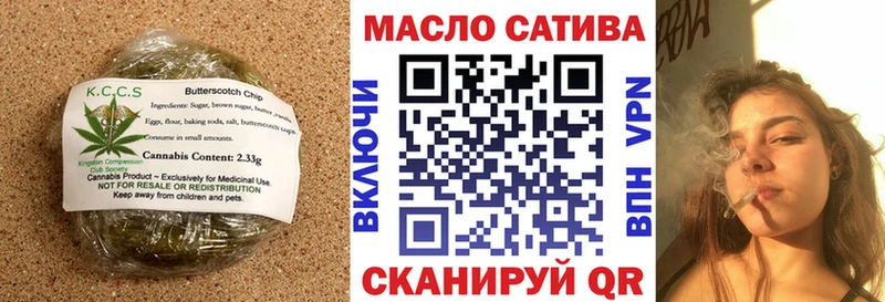 Печенье с ТГК конопля Зуевка