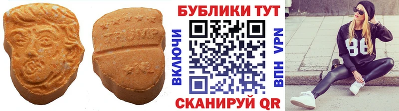 Экстази mix  где можно купить наркотик  кракен ТОР  Зуевка 