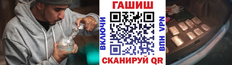 ГАШИШ VHQ  blacksprut   Зуевка  даркнет сайт 