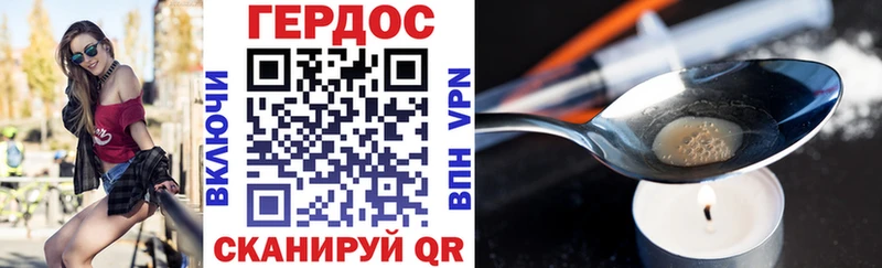 Героин афганец  где найти   Зуевка 