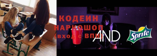 мескалин Абаза