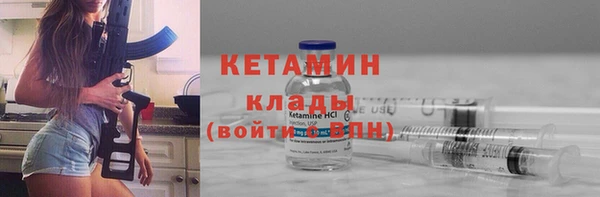 мефедрон Липки