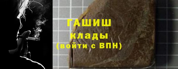 трава Алексеевка