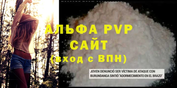 a pvp Алексин