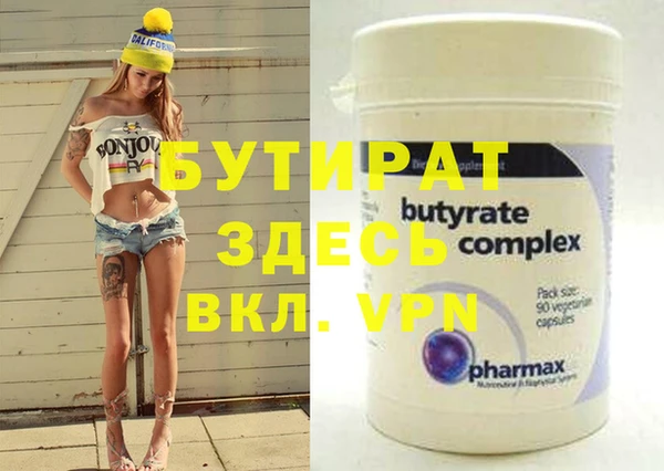 спайс Абинск