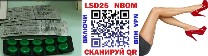 ЛСД экстази кислота  Зуевка 
