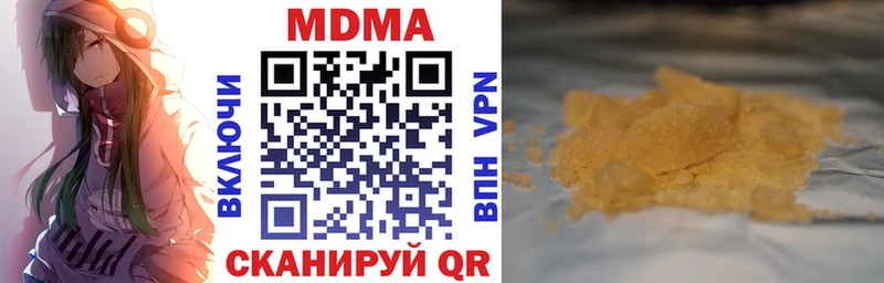 MDMA VHQ Зуевка