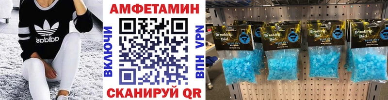 купить  сайты  Зуевка  ОМГ ОМГ как зайти  МЕТАМФЕТАМИН витя 