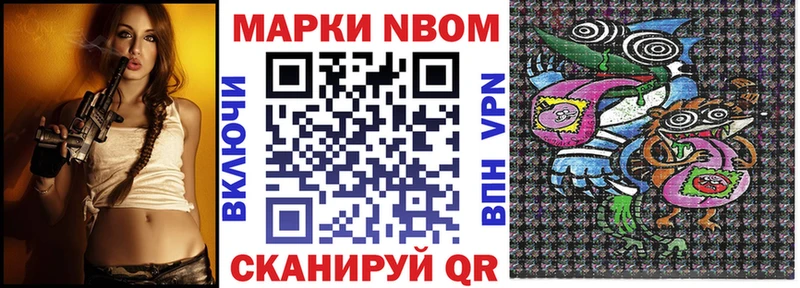 кракен рабочий сайт  Зуевка  Марки 25I-NBOMe 1,8мг 