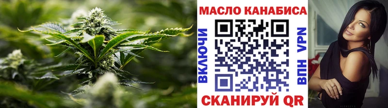 ТГК вейп с тгк Зуевка